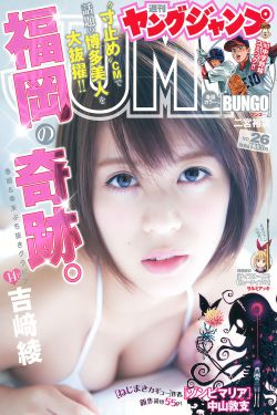 高冈早纪qvod